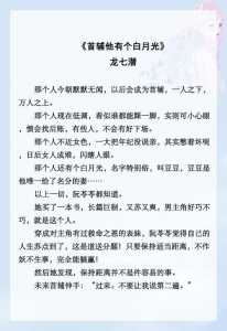 橙光游戏之皇帝攻略(有本小说女主叫慕容久久的，是什么名字？)-第4张图片