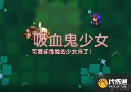 迷途的少女游戏攻略(pokemmo迷路了怎么办？)-第1张图片