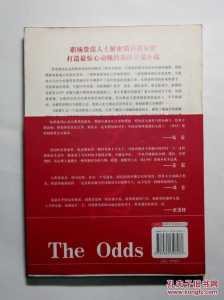 致富大东家游戏攻略(大家可不可以给我推荐几本商战小说？)-第2张图片