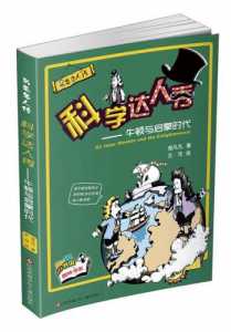 时代达人秀游戏攻略(2020-2021时代少年团参加的综艺节目？)-第1张图片