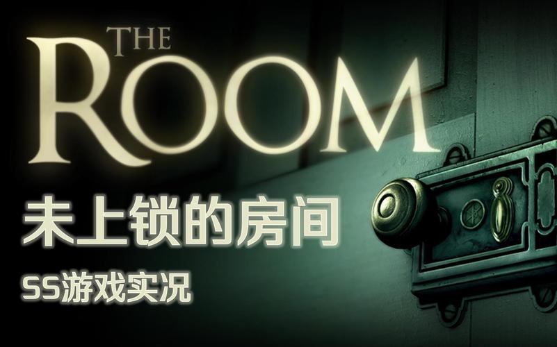 游戏1room攻略(有什么好玩的益智游戏求推荐？)-第7张图片