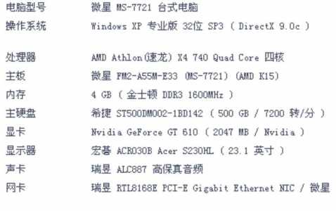 劍(jiàn)灵电脑配置要求2021？劍(jiàn)灵电脑配置要求2021版本？-第2张图片