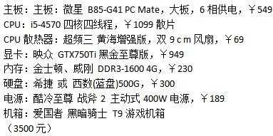 劍(jiàn)灵电脑配置要求2021？劍(jiàn)灵电脑配置要求2021版本？-第6张图片