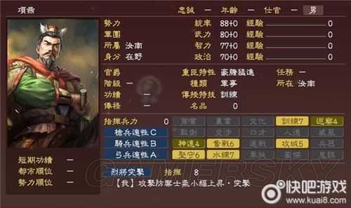 三国志13怎么编辑金钱？三国志13威力加强版编辑个人金钱？-第3张图片