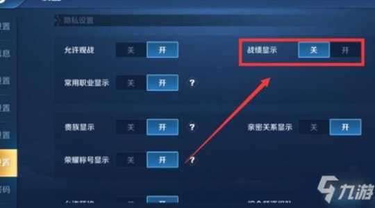 九游怎么搜攻略游戏(九游的小图标隐藏后怎么显示？)-第2张图片