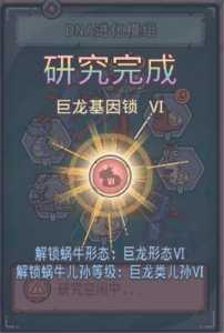 侍道4怎么拿回被堂岛拿走的武器，侍道4堂岛必须杀吗-第2张图片