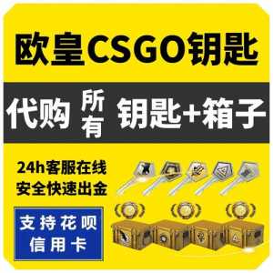 csgo大行动武器箱会绝版吗？csgo大行动武器箱可以直接開(kāi)么？-第2张图片