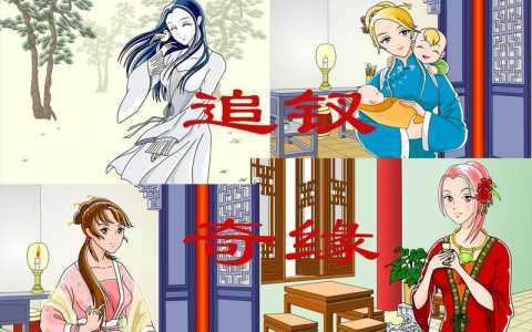 倩女幽魂什么奇缘，倩女幽魂谁？-第3张图片