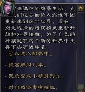 魔兽世界休闲玩家玩什么职业好？魔兽世界 休闲？-第4张图片