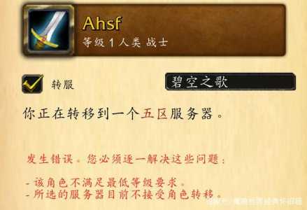 魔兽世界3秘籍大全怎么用，魔兽3c秘籍-第4张图片