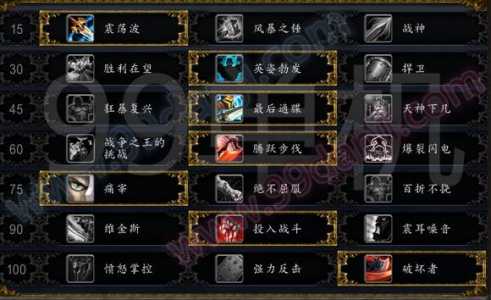 魔兽世界3秘籍大全怎么用，魔兽3c秘籍-第5张图片