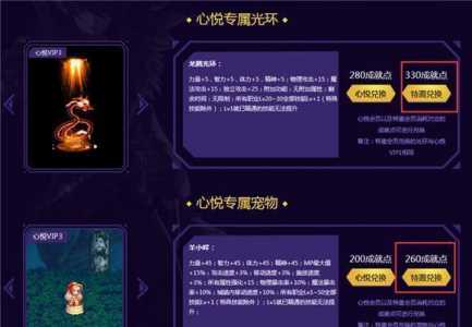 dnf回归光环怎么获得，dnf回归光环怎么获得装备？-第1张图片