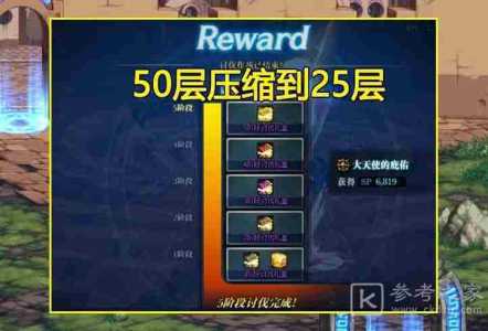 dnf回归光环怎么获得，dnf回归光环怎么获得装备？-第3张图片