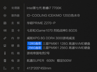 绝地求生电脑配置要求最新？绝地求生电脑配置要求最新版？-第2张图片