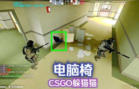 csgo躲猫猫怎么玩按键？csgo躲猫猫怎么玩按键操作？-第1张图片