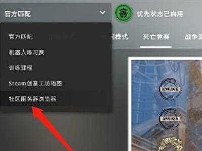 csgo躲猫猫怎么玩按键？csgo躲猫猫怎么玩按键操作？-第2张图片