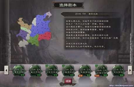 三國(guó)志12兵种哪个最强，三國(guó)志12各兵种最强武将-第2张图片