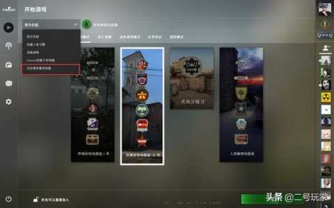 csgo多个启动項(xiàng)怎么输入，csgo多个启动項(xiàng)怎么输入代码？-第1张图片