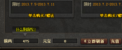 三国杀互通版兑换码在哪输入？三国杀互通版16位兑换码2021？-第1张图片