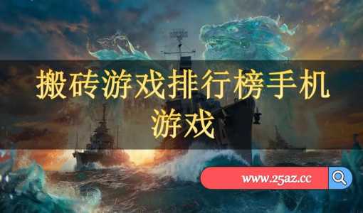 究竟什么游戏能挣钱，什么游戏能够赚钱?？-第1张图片