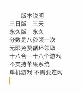 什么单机游戏好玩安卓，什么单机游戏好玩安卓版本？-第3张图片