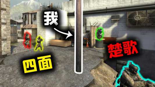 csgo躲猫猫模式叫什么？csgo躲猫猫模式叫什么游戏？-第2张图片