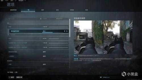 玩cod16需要多少钱配置，玩使命召唤16需要多少钱的电脑？-第3张图片