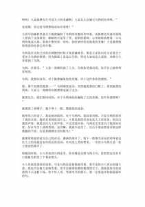 乌鸦和狐狸攻略游戏(寓言故事乌鸦与狐狸的故事？)-第3张图片