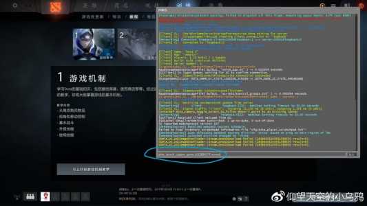 dota技能无cd命令-第5张图片