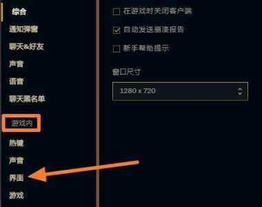 英雄联盟游戏名字怎么设置，英雄联盟游戏名字怎么设置的-第1张图片