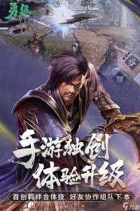 真三国无双7猛将传怎么样-第1张图片