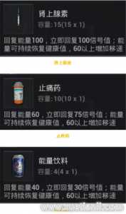 饮料大挑战游戏攻略(蛋仔荣耀蛋小蓝怎么搭配？)-第3张图片