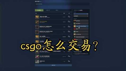 csgo国服免费吗-第1张图片