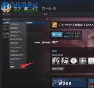 csgo国服免费吗-第3张图片