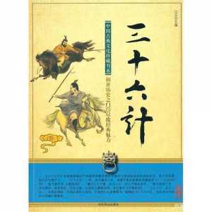 戰(zhàn)神36计华佗技能搭配，戰(zhàn)神36计戰(zhàn)力虚高-第6张图片