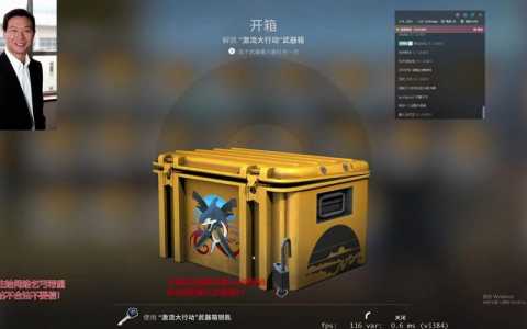 csgo箱子怎么获得，cs2箱子怎么得？-第1张图片