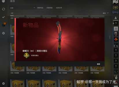 csgo箱子怎么获得，cs2箱子怎么得？-第3张图片