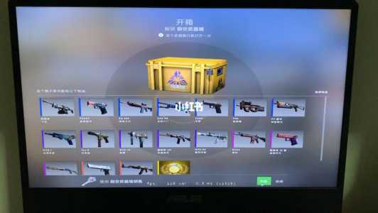 csgo箱子怎么获得，cs2箱子怎么得？-第4张图片