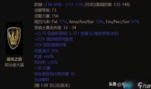 darksiders2技能加点？黑暗2图文攻略？-第2张图片