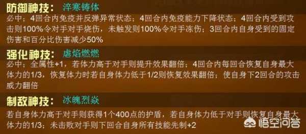 赛尔号扎夫特技能表，赛尔号扎尔瑟隆？-第1张图片