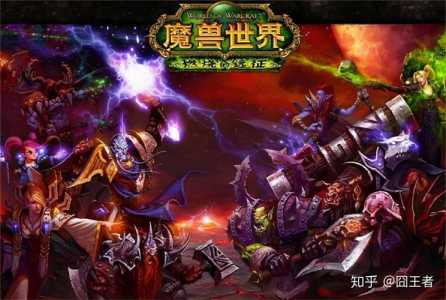 魔兽玩家有多少，魔兽玩家有多少个？-第4张图片