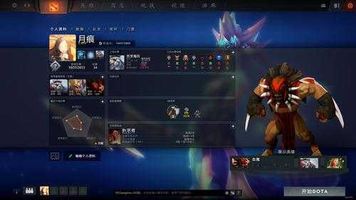 dota2秘籍加钱？dota秘籍指令加钱？-第3张图片