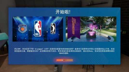 nba2k22有(yǒu)安卓版吗？nba2k22安卓版什么时候上线？-第1张图片