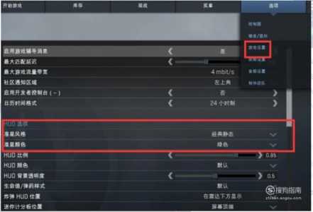 csgo启动选项输入什么？csgo启动选项输入什么命令？-第6张图片