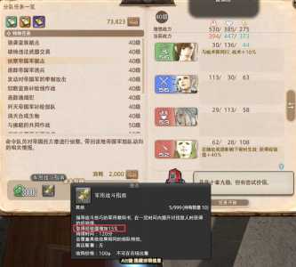 wegame最终幻想14要钱吗，最终幻想14是玩wegame还是官方网站-第4张图片