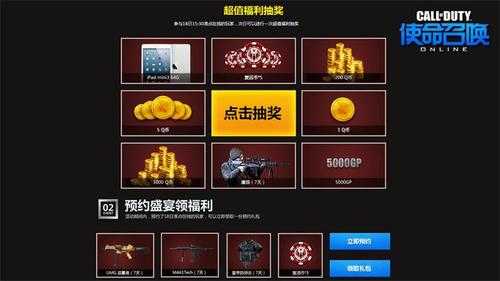 使命召唤18有必要买终极版吗？使命召唤18有必要买终极版吗？-第4张图片