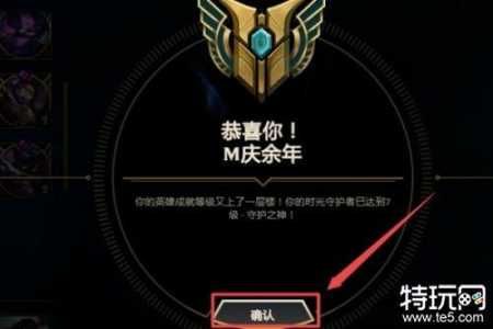 lol新手如何快速升级？lol新手如何快速升级英雄？-第2张图片