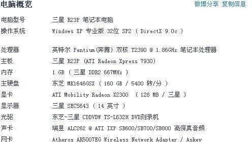 使命召唤二战多少个g，使命召唤二战期间-第5张图片