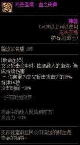 dnf再战魔界有必要打吗，dnf再战魔界一个角色可以刷吗？-第3张图片