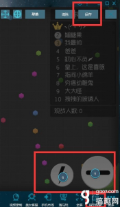 球球大作战电脑怎么吐球？球球大作战电脑怎么吐球快？-第5张图片